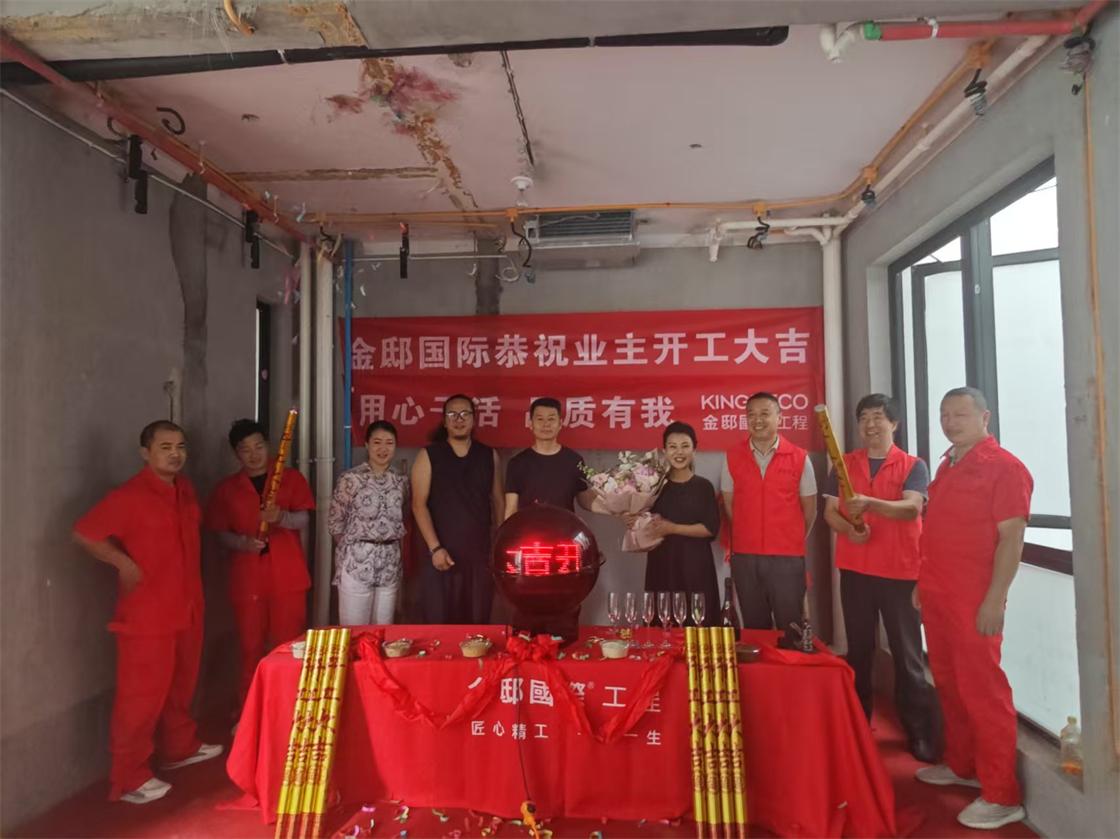 墅造一宅，铭记一生