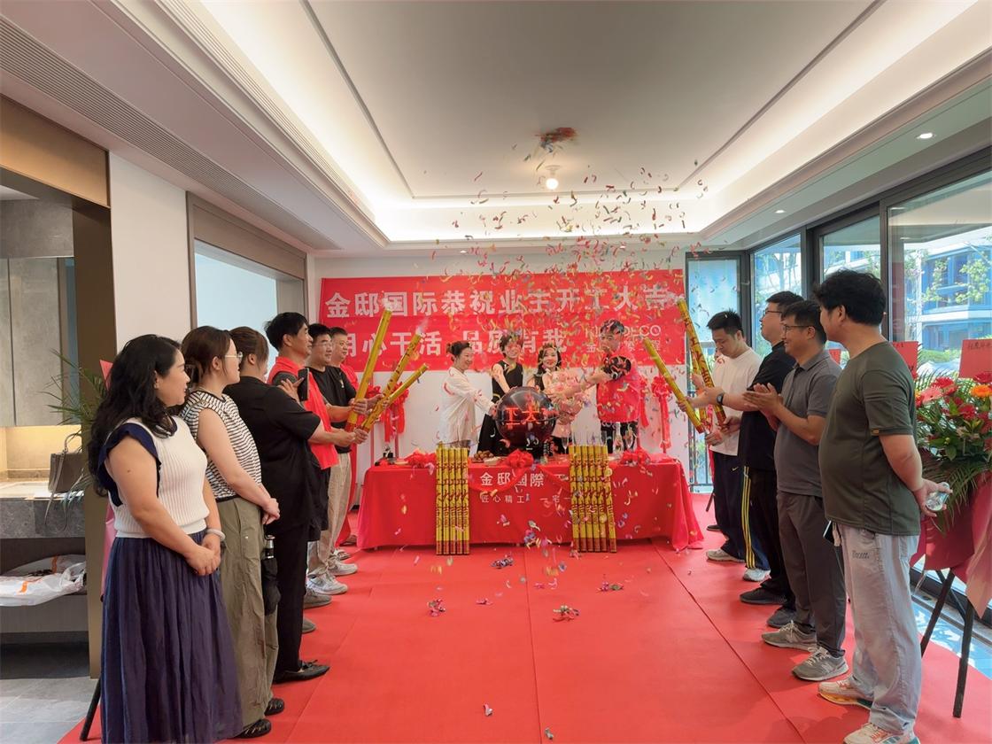 一席绿城墅，一座临平山
