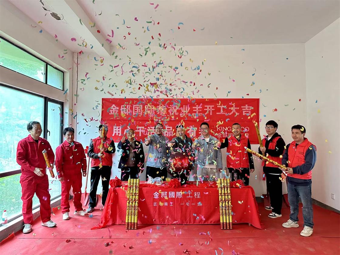 水木清华，智识人家